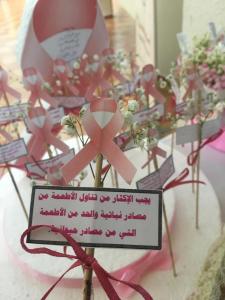 The Department of Family Education Organizes an Awareness Program Entitled ‘Early Detection Saves Lives’